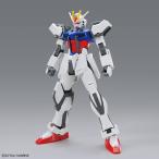 ストライクガンダム
