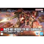 BANDAI SPIRITS HG 1/144 メッサーM01型(ガウマン機)