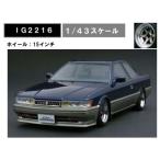 ※7/20予約締切※【ignition model】1/43 Nissan Leopard 3.0 Ultima (F31) Blue/Silver ※Ron-Wheel ※2020年11月発売予定