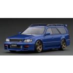 7/24 予約締切 ignition model 1/18 Nissan STAGEA 260RS (WGNC34) Blue 2022年12月発売予定