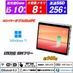 Let's note CF-QV9 12.0型タッチパネル 約960g LTE対応SIMフリー Wi-Fi6 IRカメラ顔認証 高解像度2880x1920 第10世代Core i5-10310U NVMeSSD256GB Type-C Office