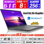 ショッピングlte LTE対応SIMフリー+Wi-Fi6+IRカメラ顔認証+指紋認証 富士通 LIFEBOOK U9311 13.3型狭額縁FHD 第11世代Core i5-1145G7 NVMeSSD256GB Type-C HDMI Office Windows11