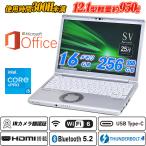  время использования 1000H и меньше MicrosoftOffice2021 есть Let's note CF-SV1 12.1 type примерно 950kg Wi-Fi6+IR камера лицо засвидетельствование Core i5-1145G7 RAM16GB NVMeSSD256GB Type-C Thunderbolt4