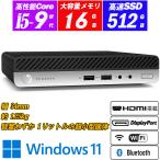 ショッピングhdmi 超小型軽量 Windows11 HP ProDesk 400 G5 DM Core i5-9500T(6コア) 新品NVMeSSD512GB メモリ16GB 3画面出力可能 Displayportx2+HDMI Wi-Fi Bluetooth Office