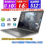 ノートPC IRカメラ顔認識 HP ZBook Firefly 14 G7 14型 Quadro P520搭載 第10世代Core i7-10510U メモリ16GB NVMeSSD512GB Wi-Fi6 Thunderbolt3 Type-C Office