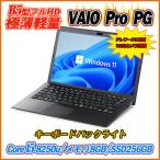 中古ノートパソコン Webカメラ内蔵 V