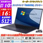 ASUS ExpertBook B9 14型大画面 第10世代Cor