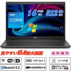Webカメラ内蔵 DELL Latitude 3520 15.6型狭