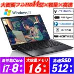 ノートパソコン 中古 Webカメラ内蔵 VAIO Pro PK(VJPK11) 14型フルHD 8世代Core i7-8565U メモリ16GB M.2SSD256GB キーボードバックライト Type-C Office Win11