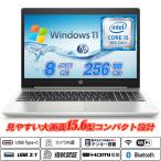 HP ProBook 450 G6 15.6型大画面 テンキー 