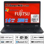 IRカメラ顔認証 富士通 LIFEBOOK U7310 13.3型フルHD 薄型軽量約963g 第10世代Core i5-10310U メモリ16GB NVMeSSD256GB Wi-Fi6 Type-C HDMI Office Windows11