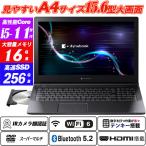 IRカメラ顔認証 Wi-Fi6+Bluetooth5.2 Dynabook B65 15.6型大画面 テンキー 第11世代Core i5-1135G7 メモリ16GB NVMeSSD256GB HDMI DVDマルチ Office Windows11