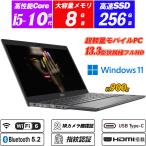 ショッピングWindows Windows11 富士通 LIFEBOOK U9310 13.3型フルHD極薄約900g IRカメラ顔認証+指紋認証 Wi-Fi6 第10世代Core i5-10310U NVMeSSD256GB メモリ8GB Type-C HDMI Office
