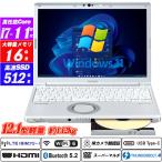 Let's note CF-SV1 LTE対応SIMフリー+Wi-Fi6 第11世代Core i7-1185G7 vPro NVMeSSD512GB メモリ16GB 12.1型 Type-C IRカメラ顔認証 DVDマルチ Office Windows11