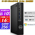 極小型約1.1kg Windows11 DELL OPTIPLEX 3080 Micro 第10世代Core i5-10500T(6コア/12スレッド) メモリ16GB NVMeSSD256GB HDMI+Displayport 2画面可能 Office