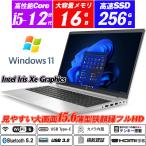 hp ProBook 450 G9 15.6型FHD狭額縁 第12世�