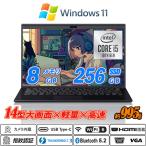 ショッピングパソコン VAIO Pro PK(VJPK13) 狭額縁14型大画面FHD軽量約995g 第10世代Core i5-1035G1 NVMeSSD256GB RAM8GB Ｗebカメラ内蔵 Type-C Thunderbolt3 Wi-Fi6 指紋認証 Office