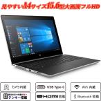 ノートパソコン Webカメラ内蔵 HP ProB