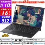 ショッピングlte LTE対応+Wi-Fi6 IRカメラ顔認証+指紋認証 VAIO Pro PJ(VJPJ13)12.5型約914gフルHD 第10世代Core i7-1065G7 メモリ16GB NVMeSSD512GB Type-C Thunderbolt3 Office