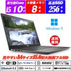ショッピングlte LTE対応(SIMフリー)+Wi-Fi6 DELL Latitude 3510 15.6型フルHD Ｗebカメラ内蔵 第10世代Core i5-10310U NVMeSSD256GB RAM8GB 指紋認証 Type-C Office Windows11