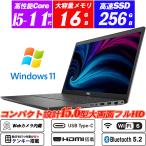 中古ノートパソコン Ｗebカメラ内蔵