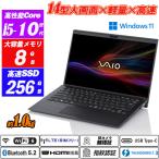 ショッピングlte IRカメラ顔認証+指紋認証 LTE対応+Wi-Fi6 VAIO Pro PK(VJPK13) 14型大画面フルHD 狭額縁軽量約1.0kg 第10世代Core i5-1035G1 NVMeSSD256GB Type-C Thunderbolt3