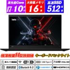 ショッピングオーディオブック IRカメラ顔認証+指紋 Wi-Fi6 LenovoThinkPad X1 Carbon Gen 8 極薄14型IPS液晶フルHD 第10世代Core i7-10510U NVMeSSD512GB メモリ16GB Type-C Office Windows11