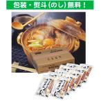 Yahoo! Yahoo!ショッピング(ヤフー ショッピング)なごやきしめん亭 名古屋名物コーチンみそ煮込うどん（10入）