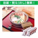 na.. Kishimen . Nagoya достопримечательность Coach n Kishimen (10 входить )