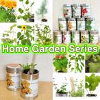 ( культивирование комплект )Home Garden Series
