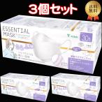 (3個セット)さらふわ ESSENTIAL MASK 不織布マスク パールホワイト FD30-WH 紙製マスクケース付き 30枚入