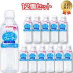 (12 шт. комплект ) Pigeon младенец. чистый вода 500mL