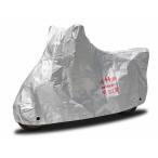 警報プリントバイクカバー 4L（750〜