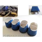  высокое качество нулевик 4 шт. комплект 55φ калибр кабина для ZRX1100 GPZ900R ZRX1200R Zephyr 1100 XJR1300 GSX1100 Katana Z1-R новый товар 