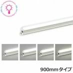 オーデリック LED 間接照明 900mm OL291207R S　OL291208R S　OL291209R S　OL291210R S　OL291211R S スタンダード【要工事】【送料140サイズ】【2026-12】
