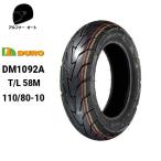  наличие иметь DUROte.-ro110/80-10 камера re нагрудник yaDM1092A Dunlop OEM завод 