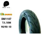 наличие иметь Dunlop OEM DUROte.-ro:TL высокий рукоятка 90/90-10 DM1107 передний / задний двоякое применение 