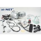  наличие иметь распродажа специальная цена high-spec двигатель Honda Monkey Gorilla custom детали 125 CC двигатель полный Complete комплект bore up двигатель комплект 