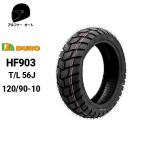  наличие иметь DUROte.-ro120/90-10 камера re нагрудник yaHF903 Dunlop OEM завод 