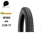 DURO デューロ 2.50-17 250-17 スーパーカブ ベンリィ コレダスクランブラー