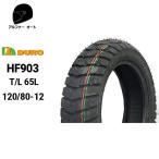  наличие иметь DUROte.-ro120/80-12 Ape 50 Ape 100 XR100 motard XR motard 50 Street Magic 2 передний задний двоякое применение HF903 Dunlop OEM завод 