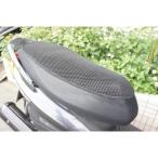  наличие иметь [ ] прохладный сетка покрытие сиденье жакет [ Joker 50 Joker 100 Cygnus X SE12J SE44J] XL размер [P01Jul16]