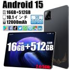  самый новый продукт планшетный компьютер корпус Android15 10 дюймовый 16+512GB 2025 FullHD 2in1 легкий Wi-Fi GPS телефонный разговор соответствует kospa максимально высокий оставаясь дома .. сеть . индустрия планшет рекомендация дешевый 