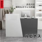 レジカウンター 受付カウンター レジ係カウンター スモールカウンターテーブル 木製受付カウンター(引き出し/収納/キーボードトレイ付き カウンター レセプショ