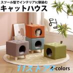  кошка табурет кошка bed купол кошка house домашнее животное house собака bed кошка ... домик для кошек .. кошка подушка спальное место 