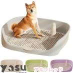  собака туалет tray собака туалет широкий защита уборка . простой домашнее животное туалет тренировка туалет сетка tore сетка tray собака туалет tray стойка имеется тренировка легко скол .