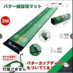  короткая клюшка тренировка ковровое покрытие короткая клюшка коврик Golf тренировочный инструмент короткая клюшка cup диск Golf коврик дом короткая клюшка тренировка коврик Golf тренировка коврик 