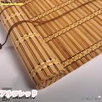 竹すだれ 屋外用 日除け 目隠し 装飾 竹スクリーン 幅 60cm 80cm 100cm 120cm 150cm 竹製ロールスクリーン 天然竹すだれ 簾 フレンチバンブーブラインド