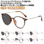 老眼鏡 累進多焦点レンズ ブルーライトカット おしゃれ 父の日 累進多焦点レンズ 軽量 2.0 女性用 レディース 0.5 1.75 敬老の日 男性