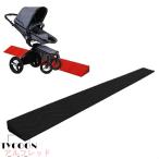 ショッピング解消 屋内/屋外段差解消スロープ 段差プレート 段差解消 高さ2cm 2.5cm 3cm 3.5cm 4cm 4.5cm 5cm 5.5 cm 6cm 6.5cm 幅100cm 駐車場 段差プレート PPプラスチック製 ス